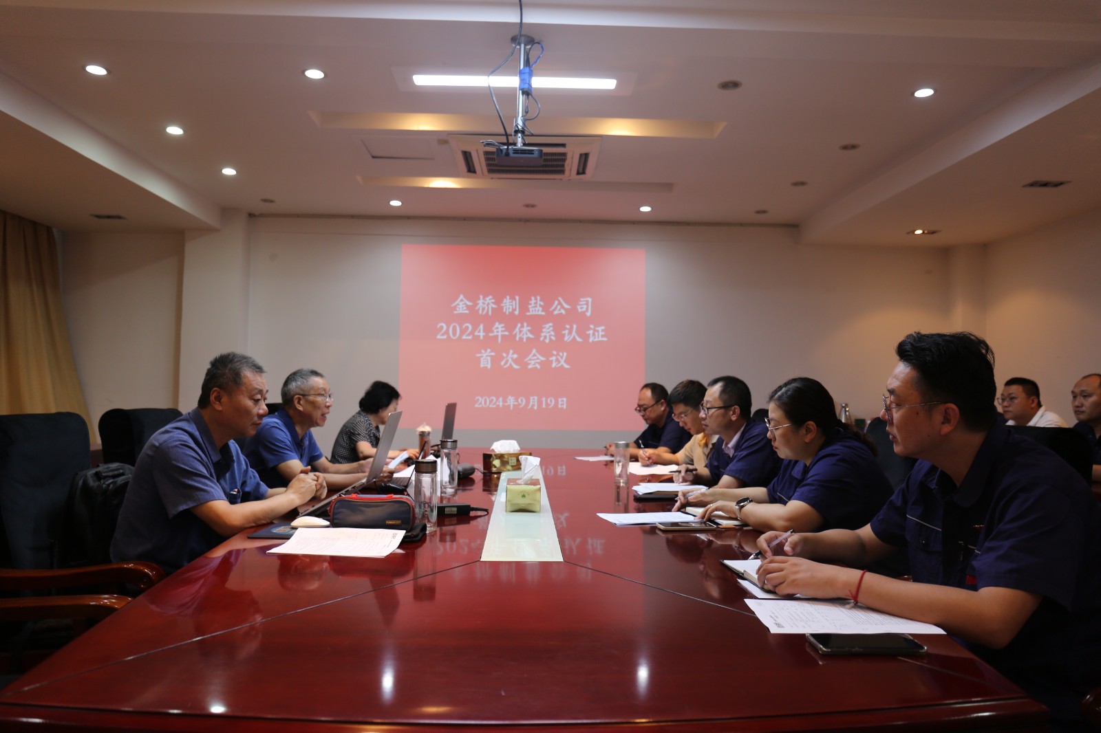 近日，金橋制鹽公司通過北京世標認證中心審核，給予食品安全管理體系、環(huán)境管理體系和職業(yè)健康安全管理體系認證“保持認證資格”的監(jiān)督審核結論，給予質(zhì)量管理體系認證“再次注冊”的再認證審核結論。通過審核，是對公司精細化管理成果的檢驗，促進公司內(nèi)控管理水平持續(xù)提升。（李曉月）