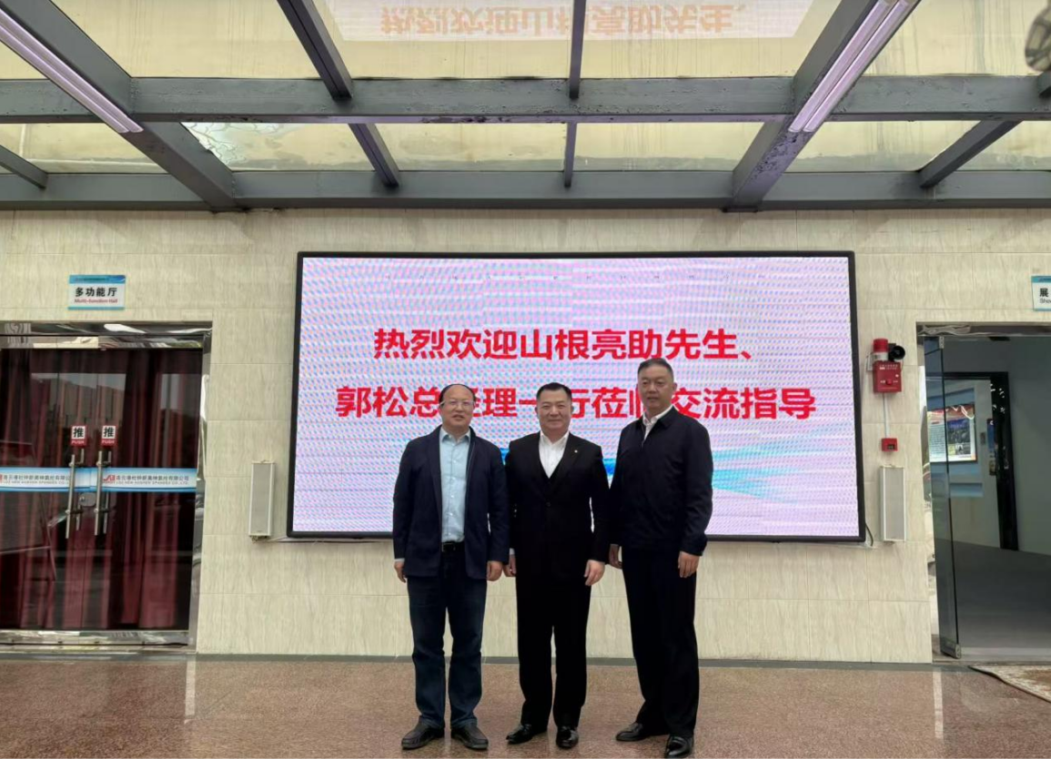 日本江蘇經(jīng)濟(jì)貿(mào)易促進(jìn)會(huì)會(huì)長(zhǎng)來(lái)我公司深入推進(jìn)SPU項(xiàng)目進(jìn)展