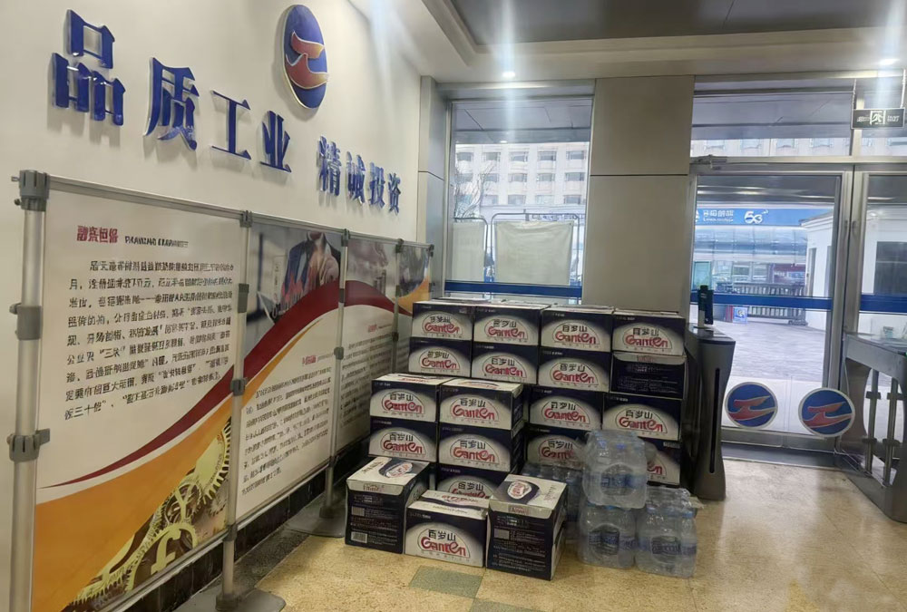 微信圖片_20260131164907_335_373